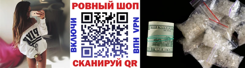 Цена Артёмовск А ПВП  Меф  МДМА  АМФ  МАРИХУАНА  ГАШИШ  КОКАИН 