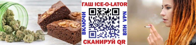 Canna-Cookies марихуана  Артёмовск 