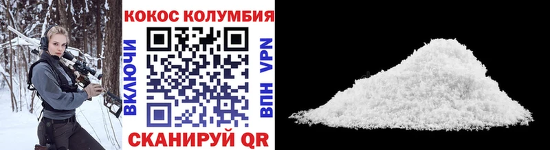Cocaine 98%  Артёмовск 