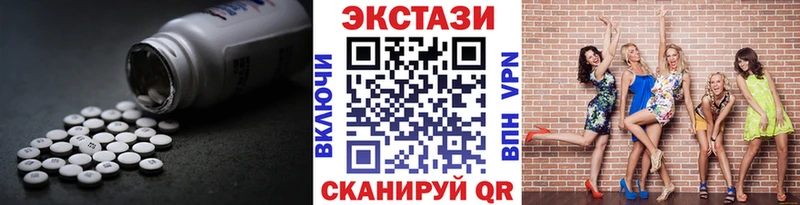 магазин    Артёмовск  ЭКСТАЗИ таблы 