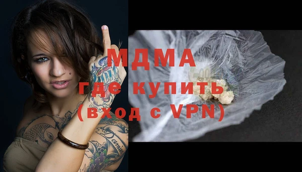 гидропоника Аркадак
