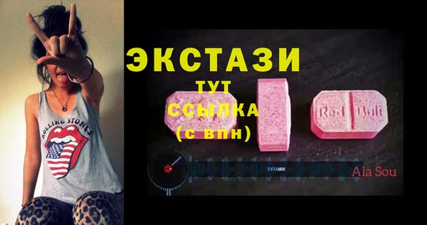 PSILOCYBIN Арсеньев
