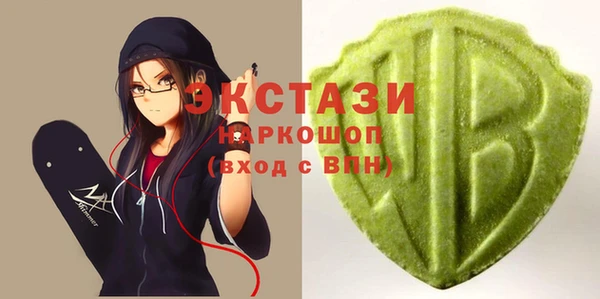 гидропоника Аркадак