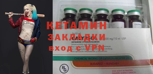 гидропоника Аркадак
