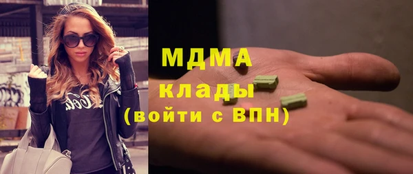 PSILOCYBIN Арсеньев