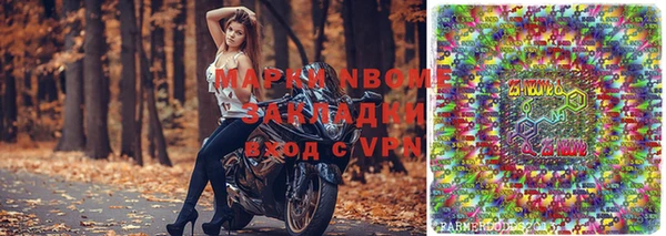 PSILOCYBIN Арсеньев