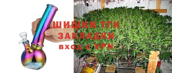 гидропоника Аркадак