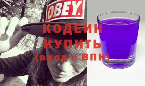 PSILOCYBIN Арсеньев
