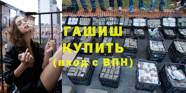 гидропоника Аркадак