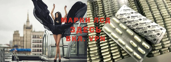 гидропоника Аркадак
