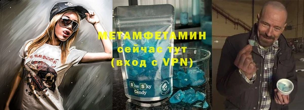 гидропоника Аркадак