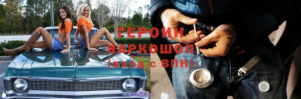 PSILOCYBIN Арсеньев