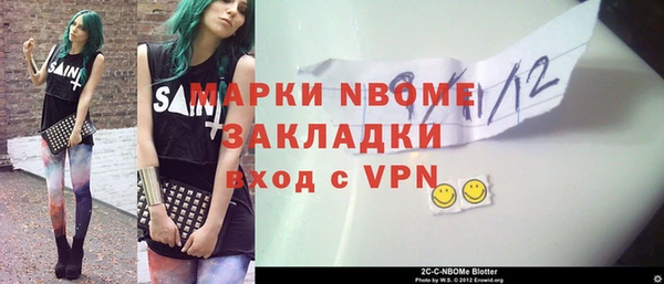 гидропоника Аркадак