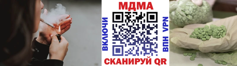 МДМА кристаллы  Артёмовск 