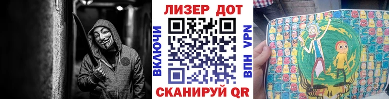Наркотические марки 1500мкг Артёмовск