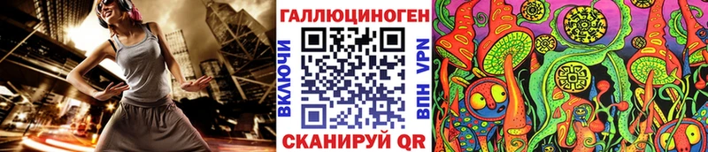 купить   Артёмовск  Псилоцибиновые грибы мухоморы 
