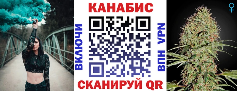 hydra сайт  Артёмовск  Конопля VHQ 